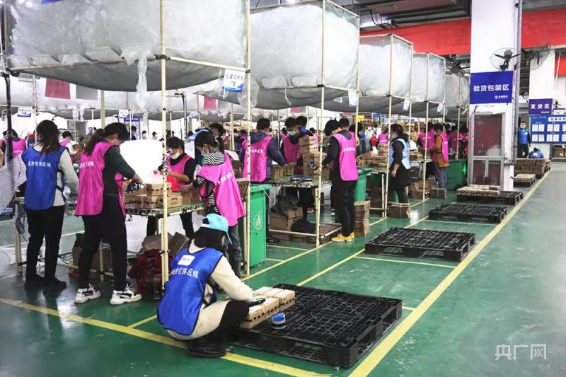 全国电子商务公共服务网